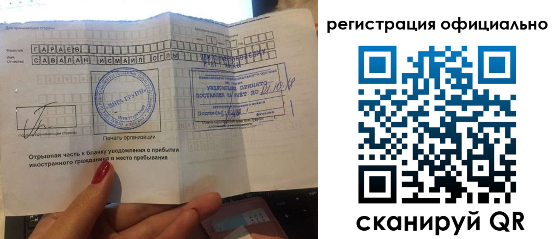 найти адрес прописки в Азове